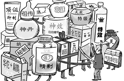 鱼龙混杂，标准缺失——养生市场乱象何时休