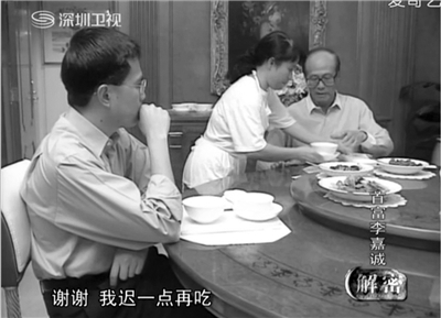李嘉诚家庭饭局视频引热议 一顿饭看出一个家庭的教养