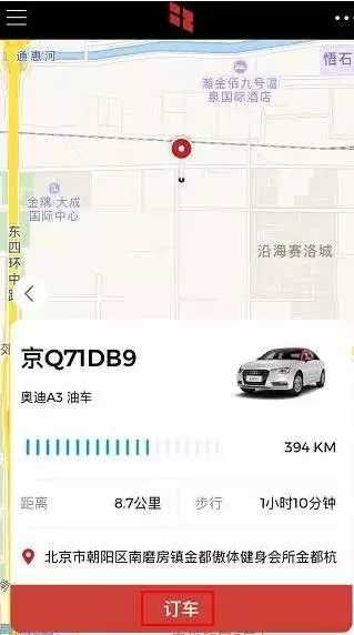 共享豪车来了！开50分钟25块 比打车还要便宜！杭州也有吗？