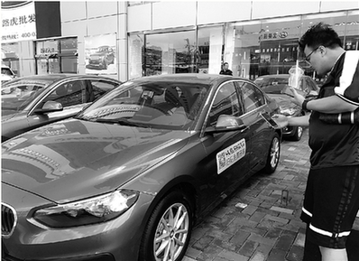 共享宝马只能看不能开 共享豪车 看上去很美