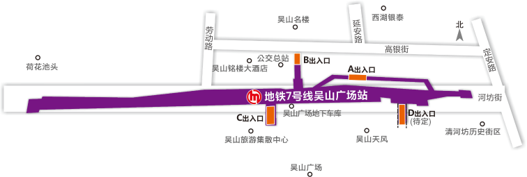 杭州地铁7号线吴山广场站力争年底完工还有3条地铁线年底前建成