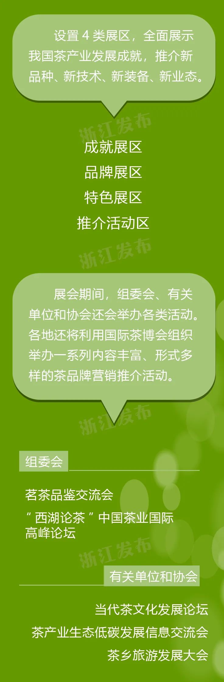 337a210a0ec0b9c37d7c1795c21e6c3a_640_wx_fmt=jpeg&wxfrom=5&wx_lazy=1&wx_co=1.jpg