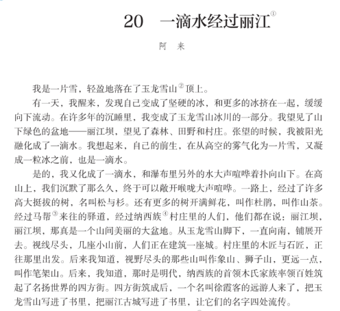 8fae87a695610ec2f6c582c1b397ad97_640_wx_fmt=png&wxfrom=5&wx_lazy=1&wx_co=1.png