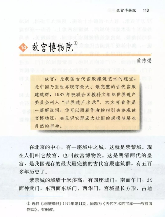 b2bdd1ac4936b007e1318643d8a602d1_640_wx_fmt=png&wxfrom=5&wx_lazy=1&wx_co=1.png