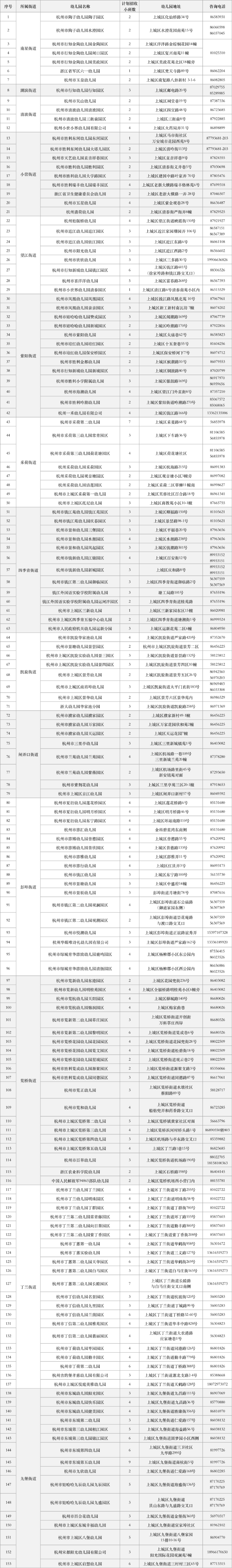 f81572d361343270866c7ae1c1bfb923_640_wx_fmt=png&wxfrom=5&wx_lazy=1&wx_co=1.png