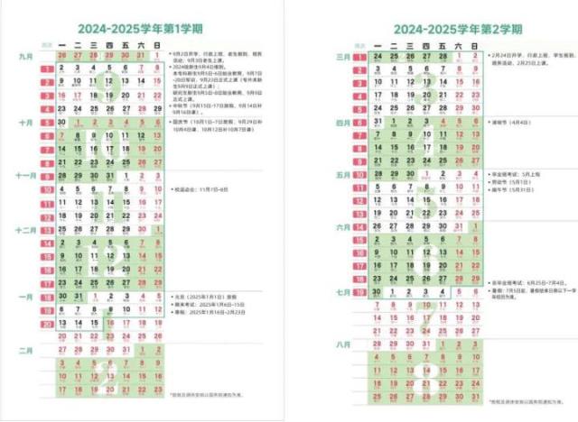 24abc088-5ae9-494f-ae33-b51ed8b91eed.jpg