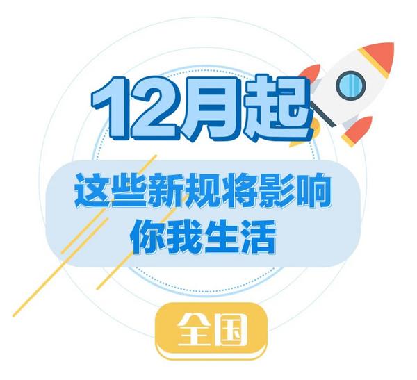 新规头图全国.jpg