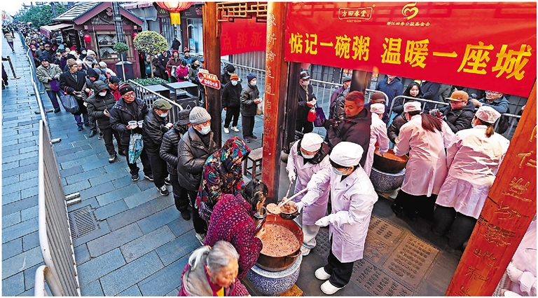 1月26日,腊八节。市民在河坊街方回春堂排队领取腊八粥。记者 李忠 摄