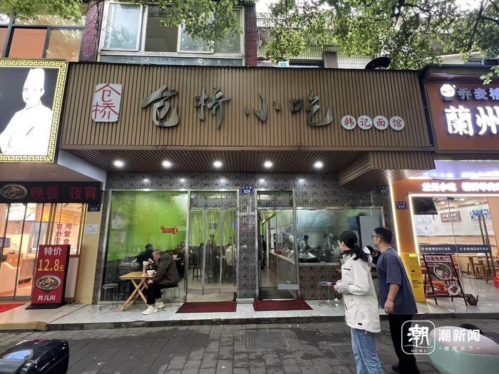 仓桥小吃店 记者 黄玉环 摄