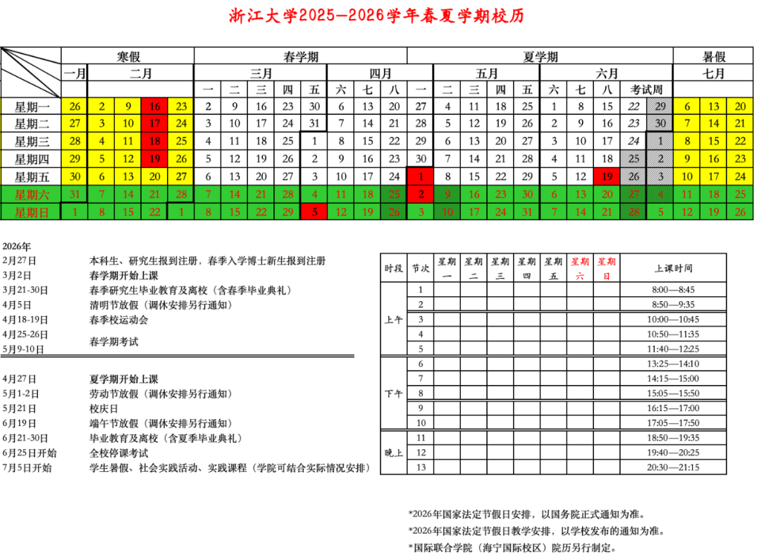 4b266b15951be1735fdd68db846215de.png