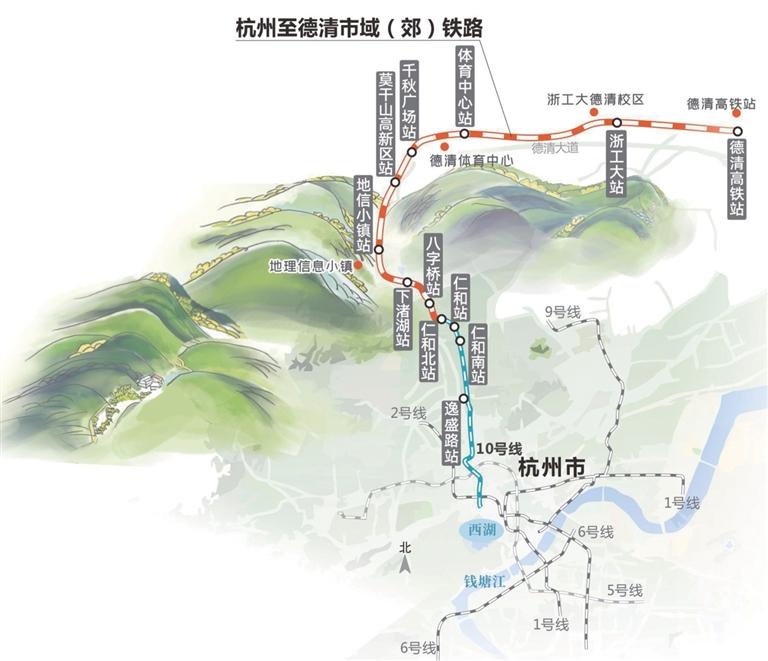 杭州至德清市域铁路 制图 高薇