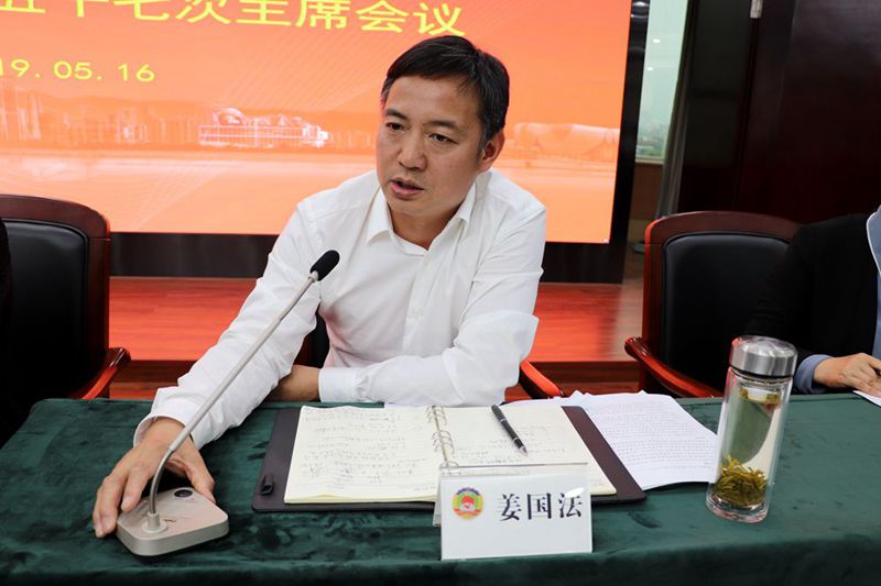 区政协副主席姜国法发言区政协副主席屠锦铭发言区政协副主席黄晓燕