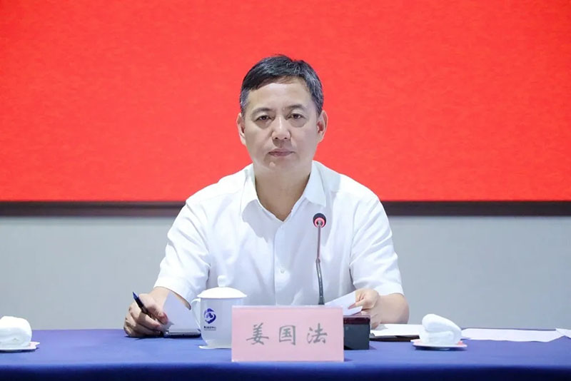 区政协副主席姜国法主持会议