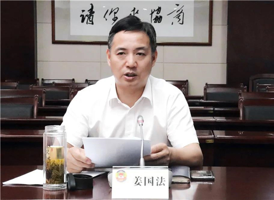 区政协副主席姜国法传达有关会议精神