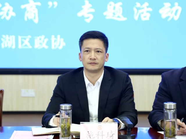 设为首页>收藏本页>区委常委,副区长施科琦充分肯定前期调研和本次