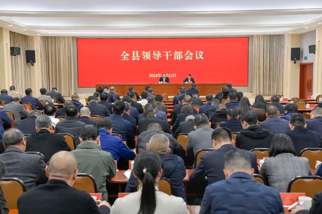 县委书记夏积亮主持并讲话.