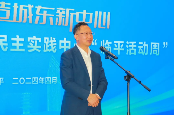 临平活动周区政协开展走进中国非遗茶茶文化讲座