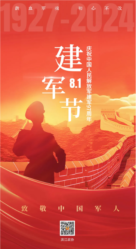 QQ_1722474490853.png