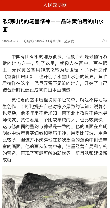 QQ_1733794817909.png