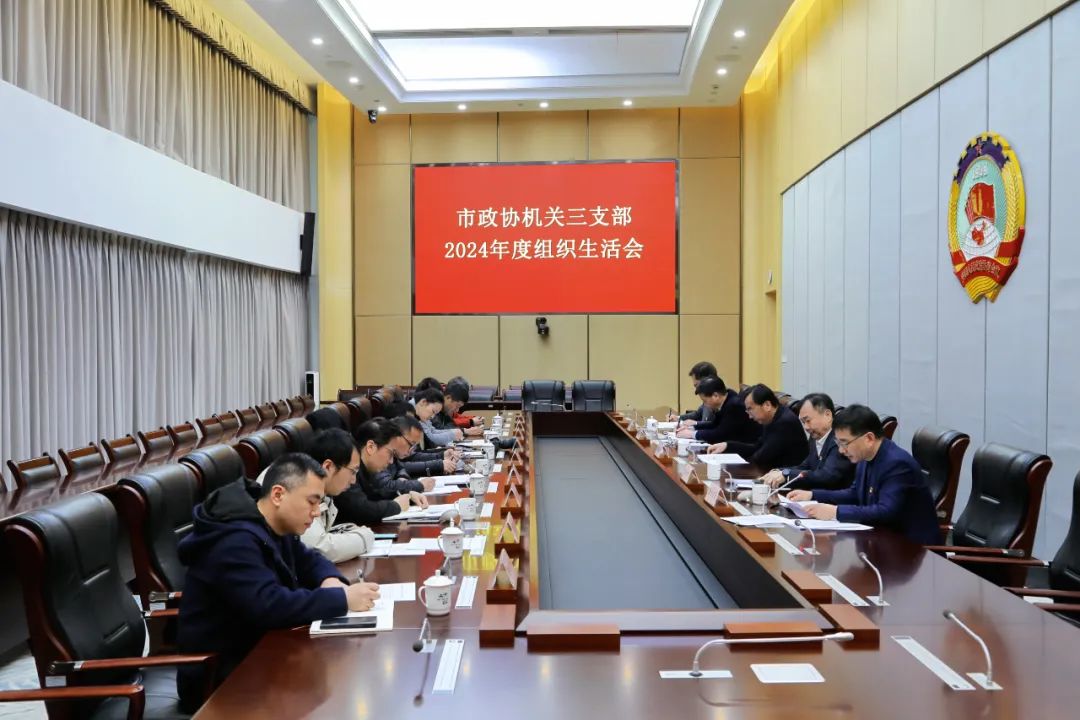 微信图片_20250224152200.jpg