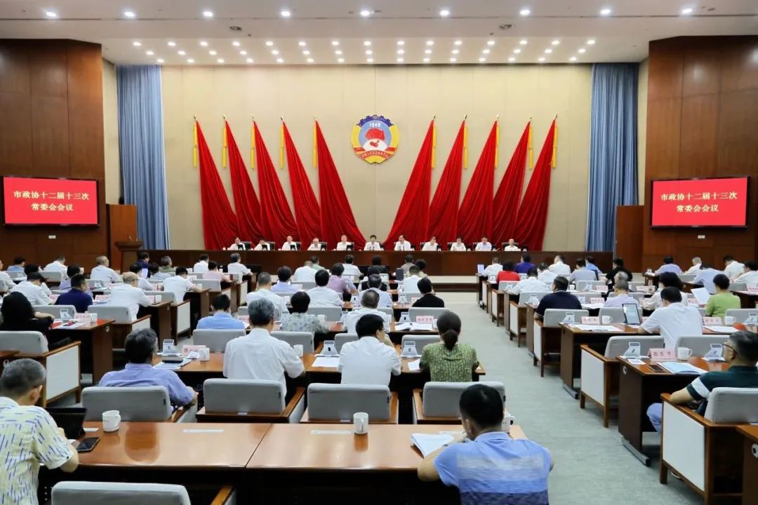 微信图片_20250517155556.jpg