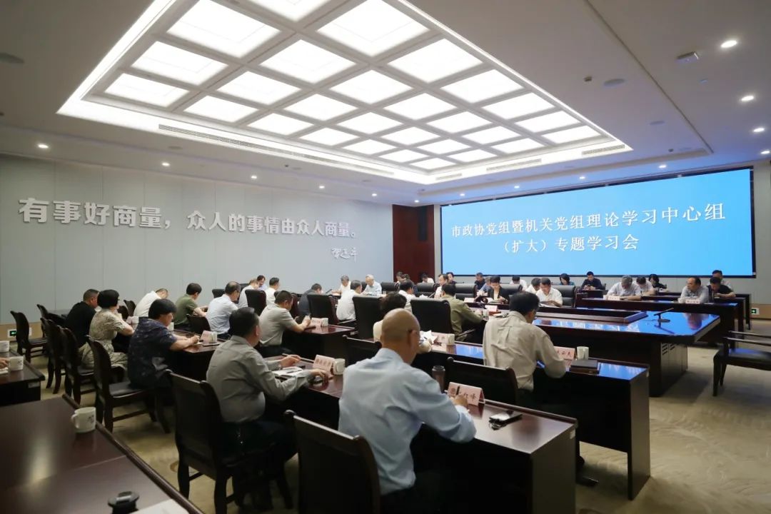 0528理论学习中心组.jpg