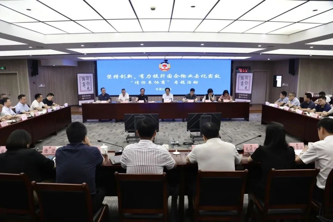 微信图片_20250611103952.jpg