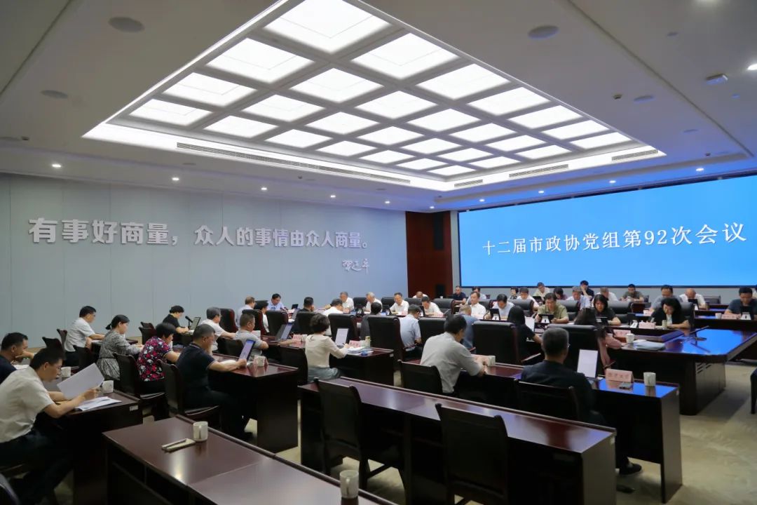 微信图片_20250708155017.jpg