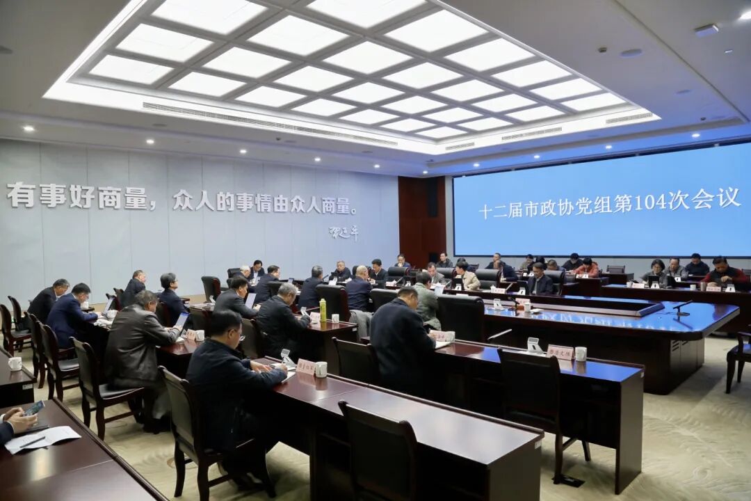 2025-12-08 162958.jpg