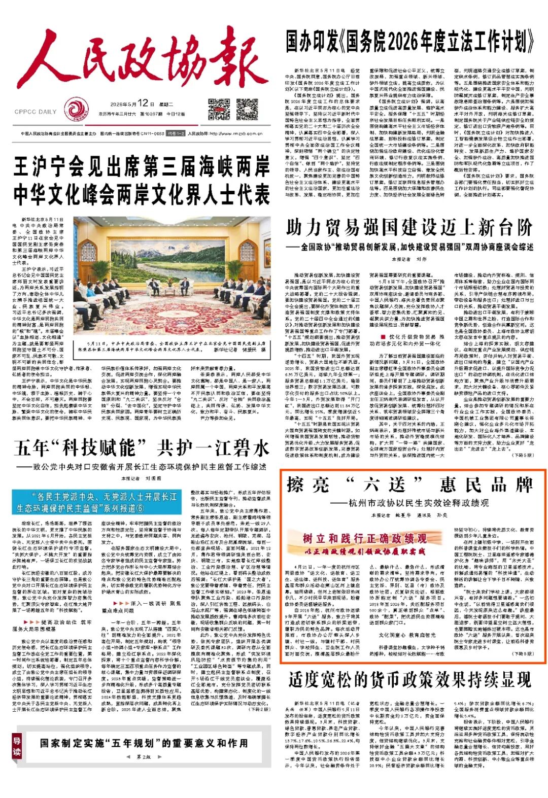 微信图片_20260512083705_12022_35.jpg