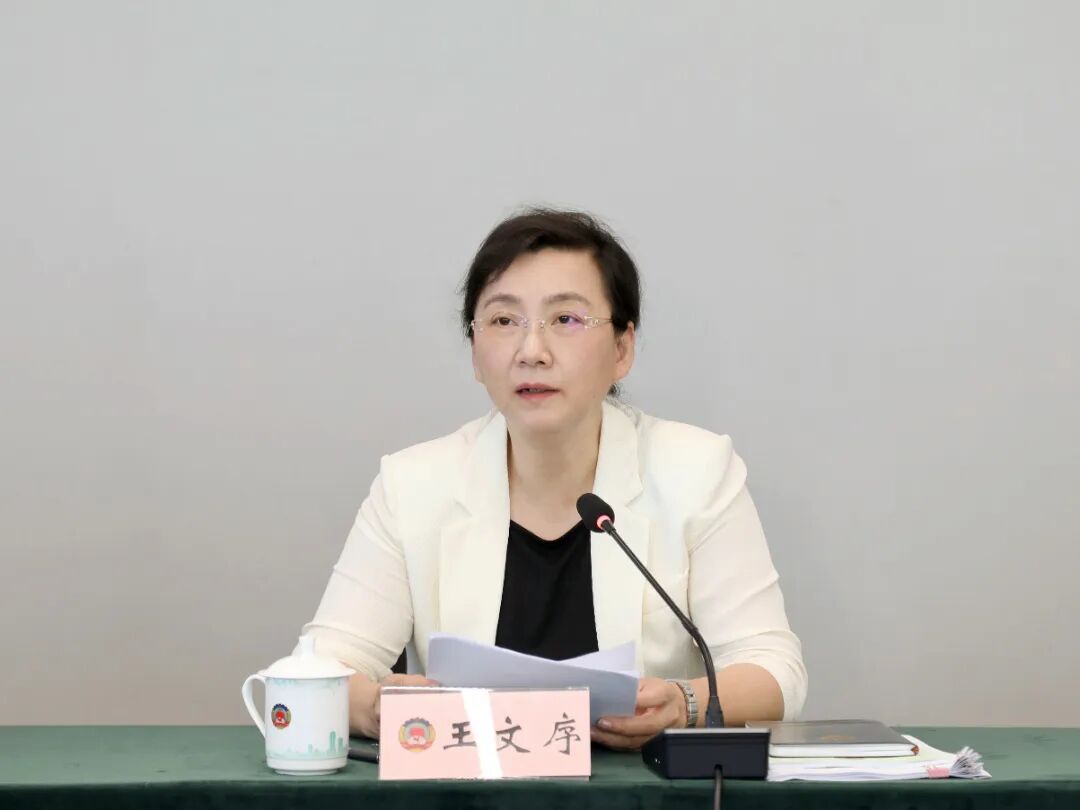 市政协主席王文序讲话 微信图片_20260525123340_12221_35.jpg