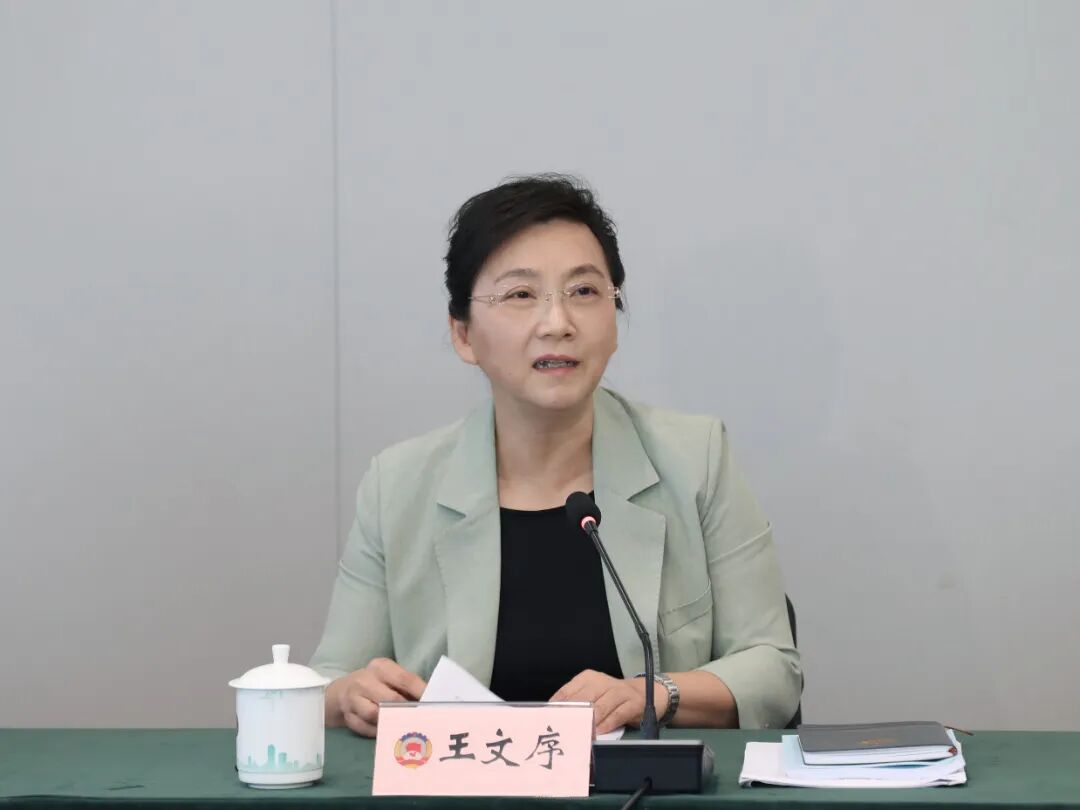 市政协主席王文序讲话 微信图片_20260528151708_12392_35.jpg