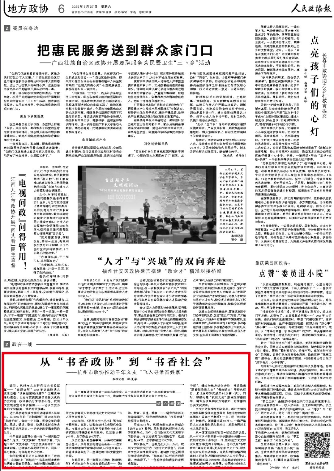 微信图片_20260701095051_1324_62.jpg