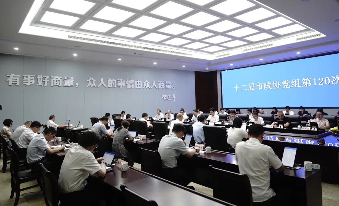 微信图片_20260731162931_14735_35.jpg