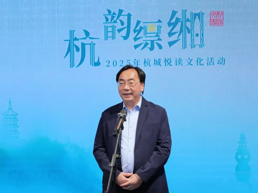 市政协主席马卫光宣布活动启动 微信图片_20250419001222.jpg