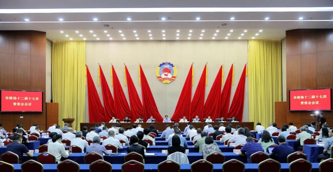 0514常委会.jpg