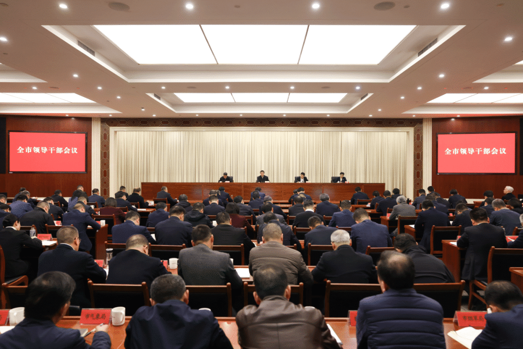 3月13日,市委召开全市领导干部会议,省委常委、市委书记刘非主持并讲话。 图片