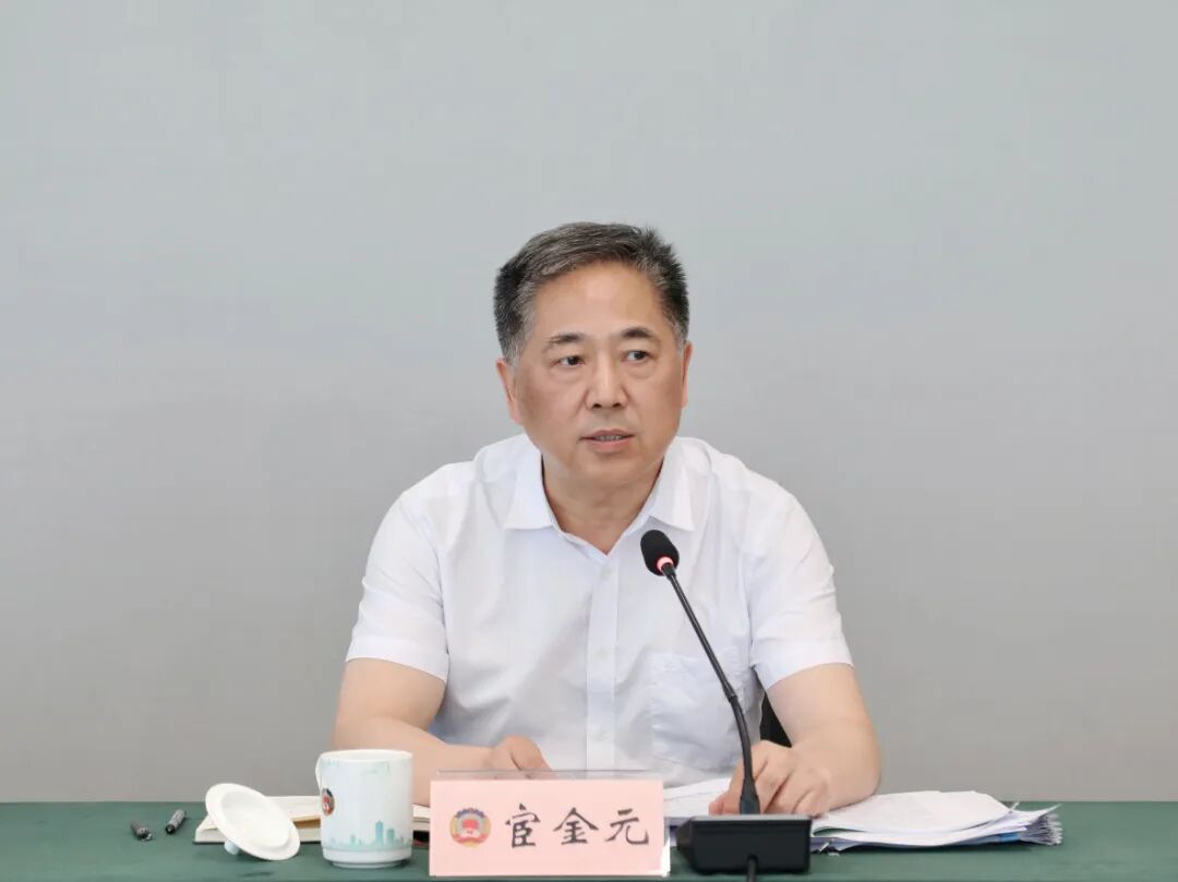副市长宦金元到会介绍情况、听取意见 微信图片_20260525123342_12222_35.jpg