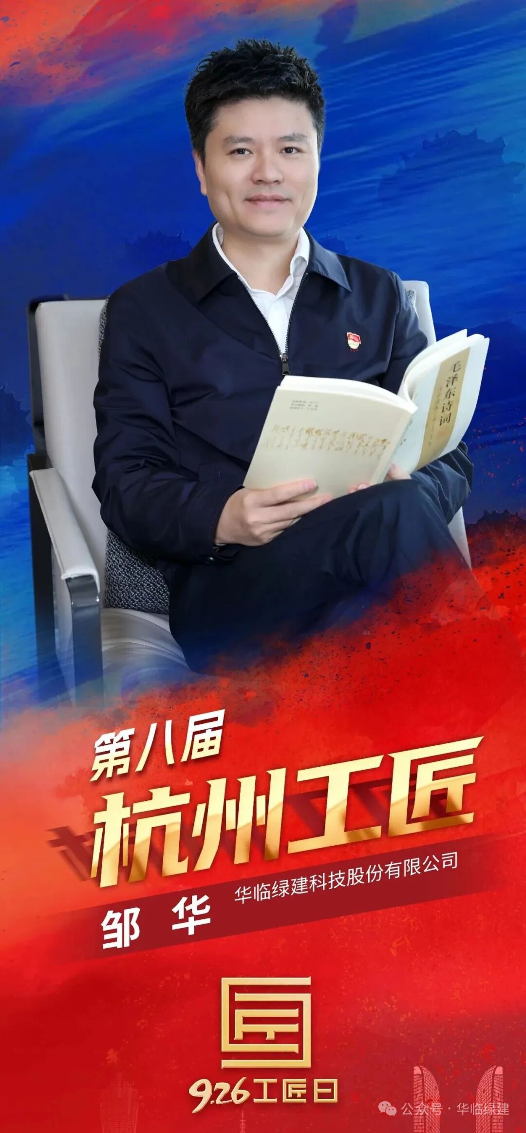 微信图片_20250930131547_184_62.jpg