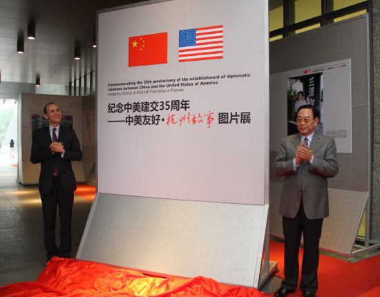 中美友好杭州故事图片展举行 _ 杭州政协新闻