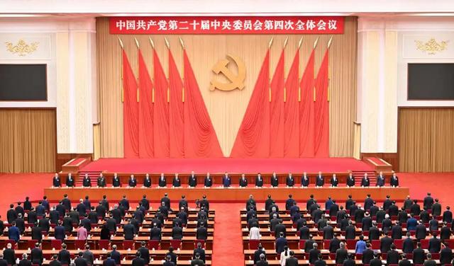 中国共产党第二十届中央委员会第四次全体会议,于2025年10月20日至23日在北京举行。新华社记者 李响 摄 4d900624ad86c6bbf93d620d8034cf10
