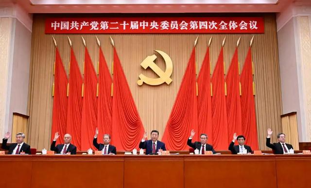 中国共产党第二十届中央委员会第四次全体会议,于2025年10月20日至23日在北京举行。这是习近平、李强、赵乐际、王沪宁、蔡奇、丁薛祥、李希等在主席台上。新华社记者 申宏 摄 7843f7213164f2eb8764c1c2c680f9da