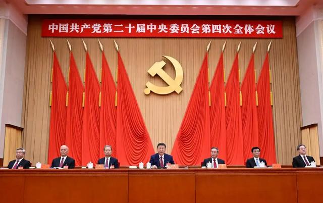 中国共产党第二十届中央委员会第四次全体会议,于2025年10月20日至23日在北京举行。这是习近平、李强、赵乐际、王沪宁、蔡奇、丁薛祥、李希等在主席台上。新华社记者 申宏 摄 78466ca3fcef41677aca2fd3086257a7