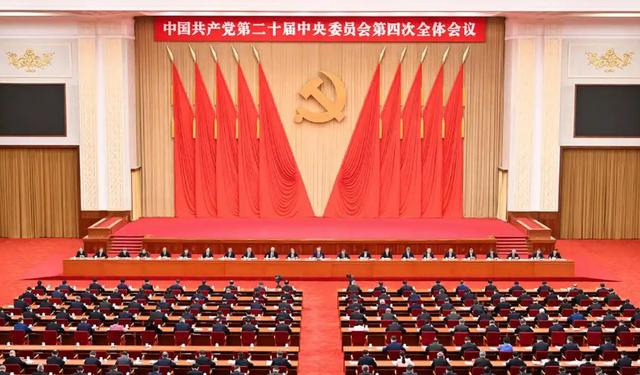 中国共产党第二十届中央委员会第四次全体会议,于2025年10月20日至23日在北京举行。中央政治局主持会议。新华社记者 李响 摄 1e577a879c90ce38101a7e8d10be82cc