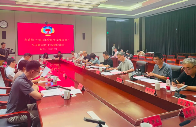 QQ_1721953510929.png