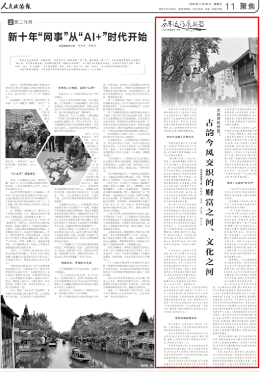 QQ_1733102840884.png