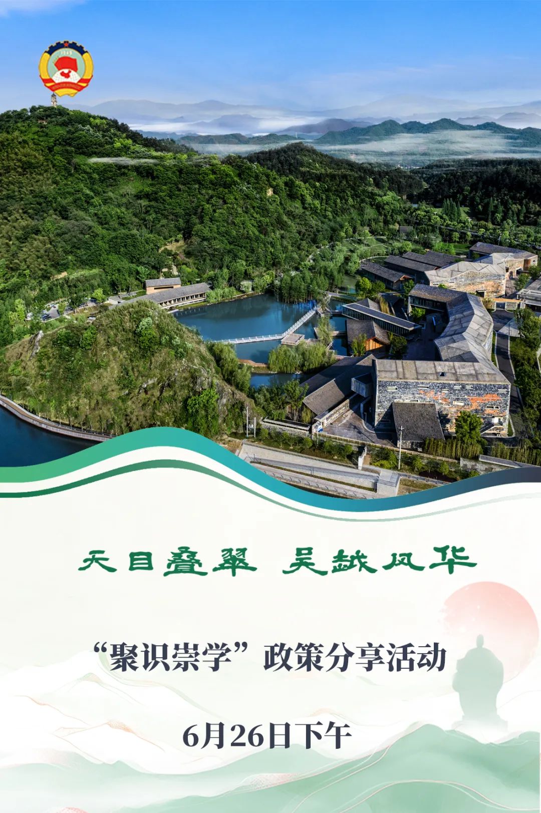 微信图片_20250620095046.jpg