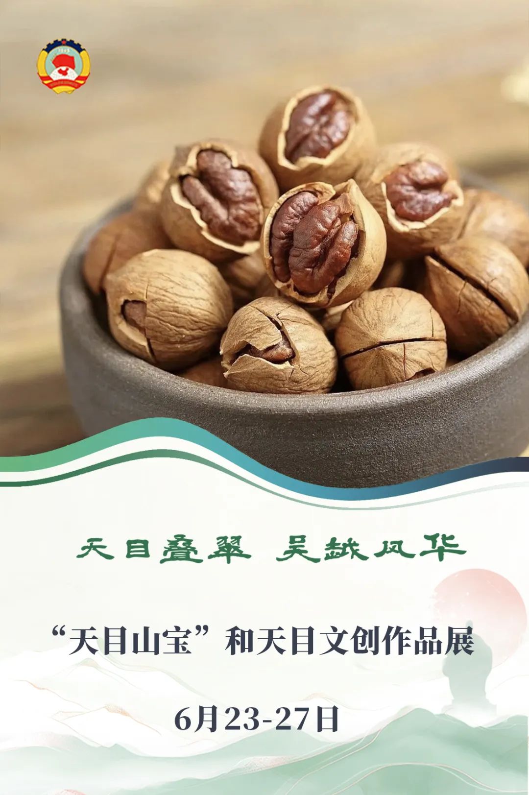 微信图片_20250620151742.jpg