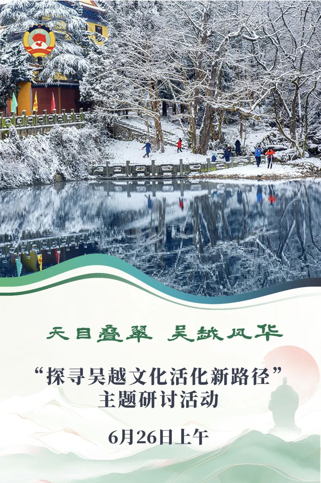 微信图片_20250620140630.jpg