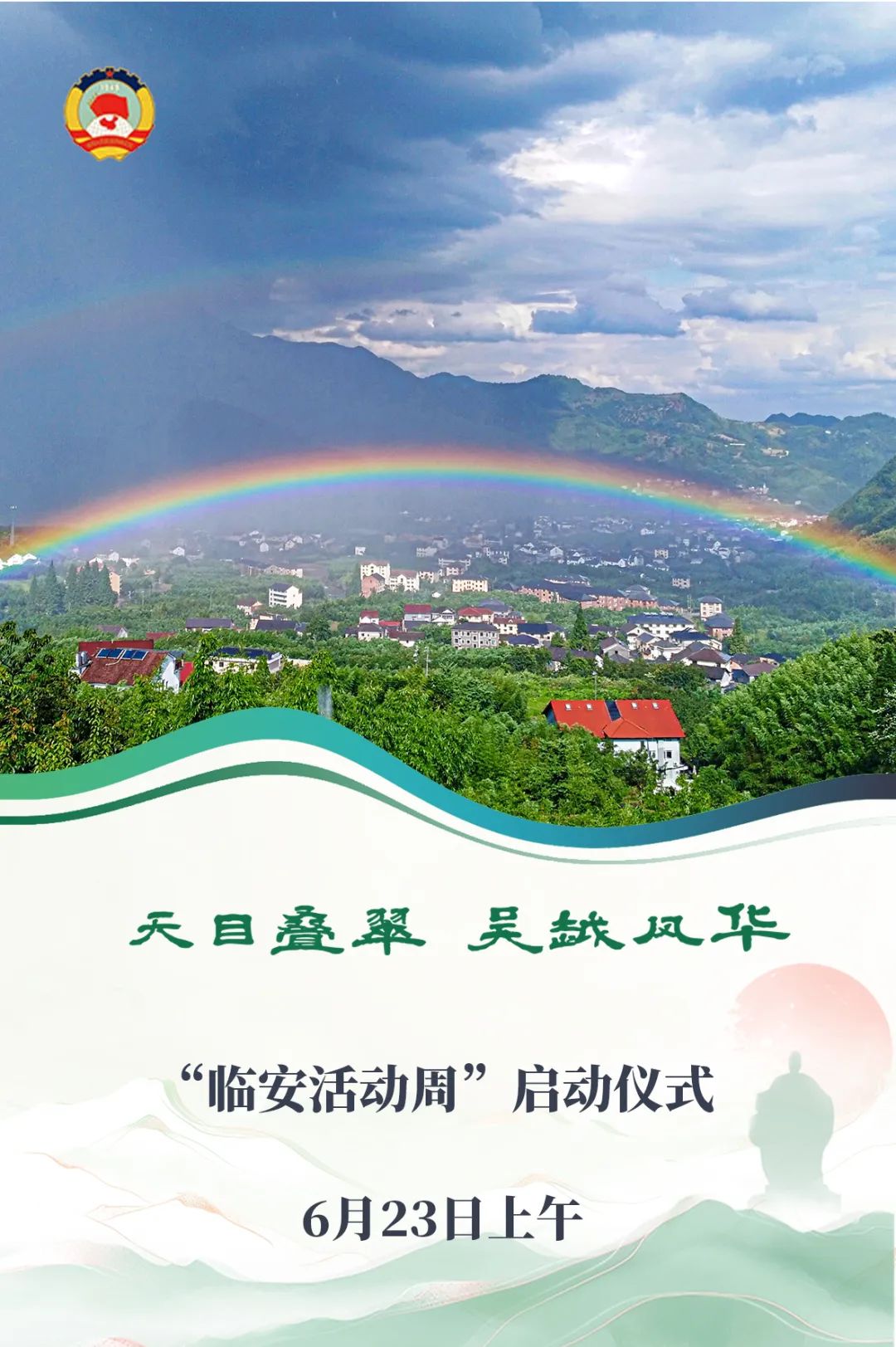微信图片_20250620160242.jpg